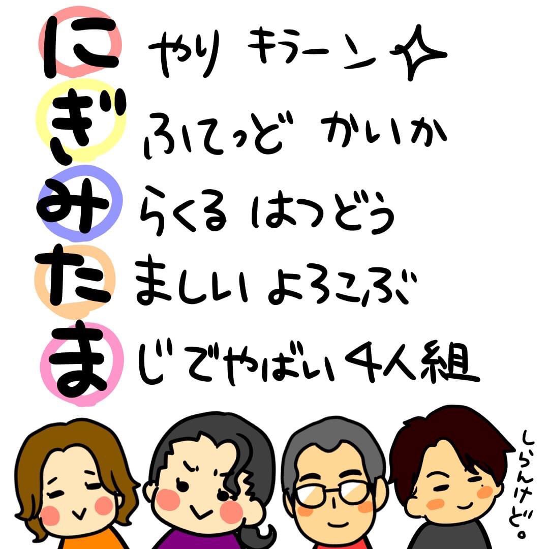まみ@やじるしや：↗️才能引き出し屋 毒親ACモラハラトラウマ成仏&奇跡体質発動、タイムウェーバー tweet media