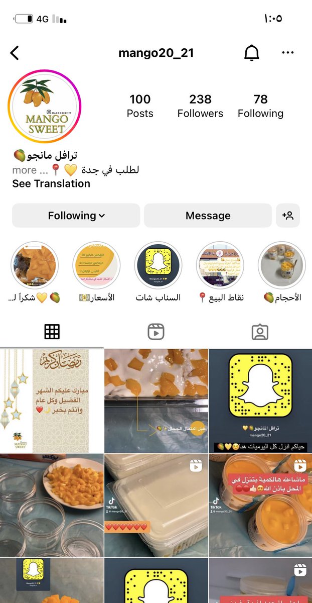 ie_emi_2018's tweet photo. @mrz_4l وادعولي🥭💛 https://t.co/ghlyOmBpTc