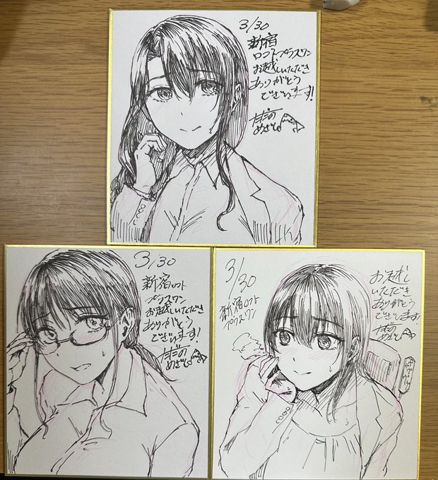 トークショー抽選用のミニ色紙です 