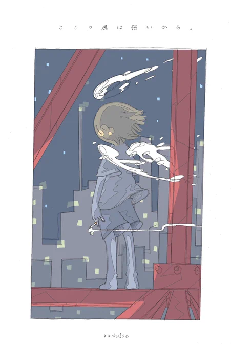 ここの風は強いから。#お絵描き #イラスト 