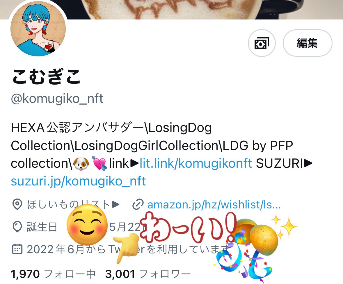 今朝見たらフォロワー3000人突破してました✨✨
（とーるさんのリプで知りました🤣w）

皆さんありがとうございます❤️❤️❤️
