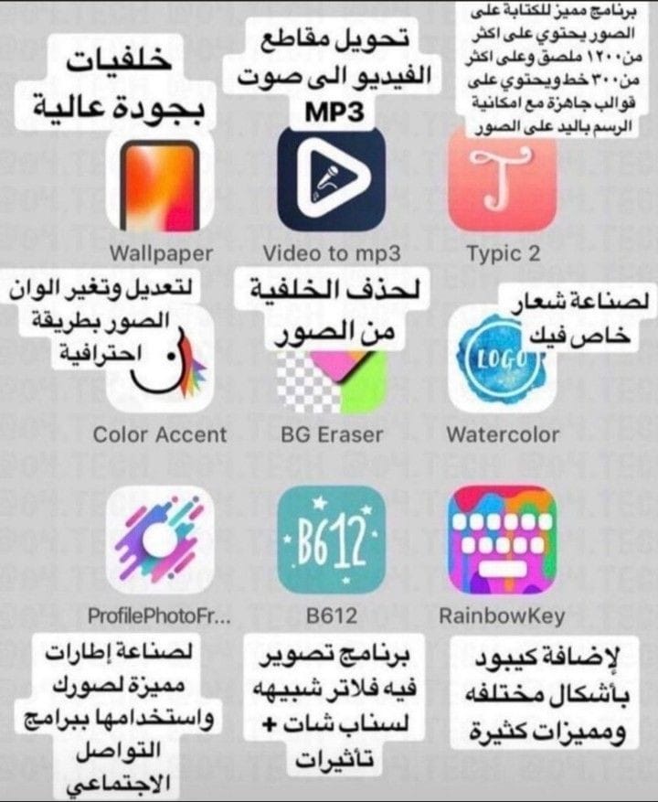 زين | وظائف tweet media