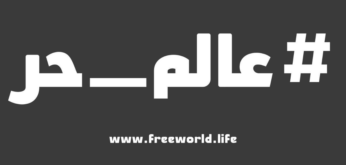 MohammedEe4m's tweet photo. ارزقنا يا الله نوراً يكشف أمامنا الطريق ، فيُهون علينا عثرات الدرب .. وأبعدنا عن الطرق التي تودي بنا إلى الهلاك ، فإنك تعلم ما لا نعلم ❤
#عالم_حر تطبيق تواصل اجتماعي عربي بأيادي عراقية https://t.co/mH4dz85qFJ