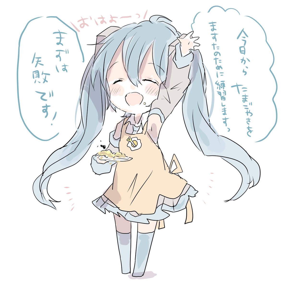 卵焼きと初音ミク 