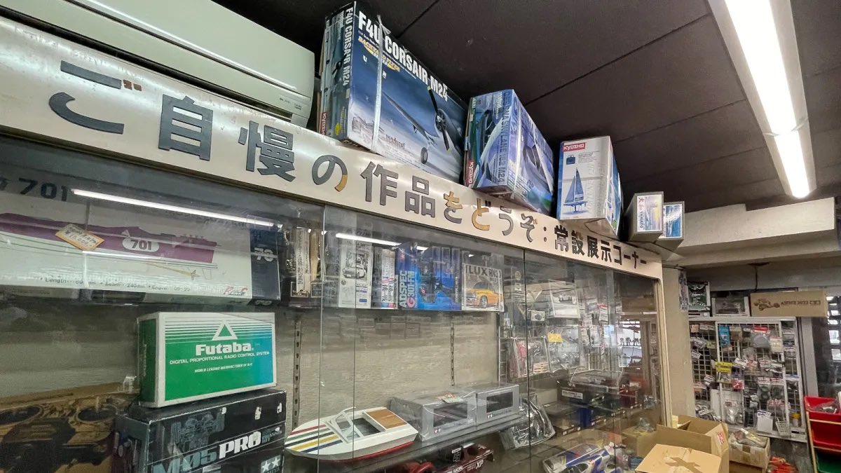 NippperCom's tweet photo. 自分自身のプラモルーツへの帰郷は、思いがけないお土産を僕にくれた。ここでもらった感動は、この日に買った紫電改を完成させて、お店に持っていって返そうと思う。

俺の模型の故郷と紫電改。福島県いわき市「いいじまホビー」 https://t.co/DKFrjMYo3z @NippperComより https://t.co/w4pQAGW2YH