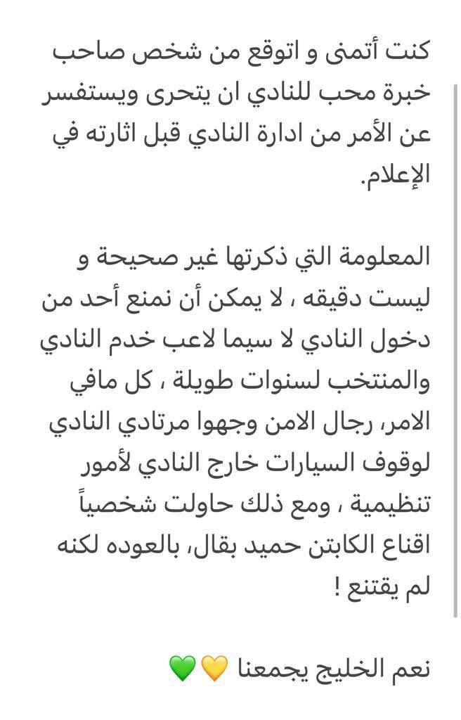العزيز ابوحسن .. رمضان كريم