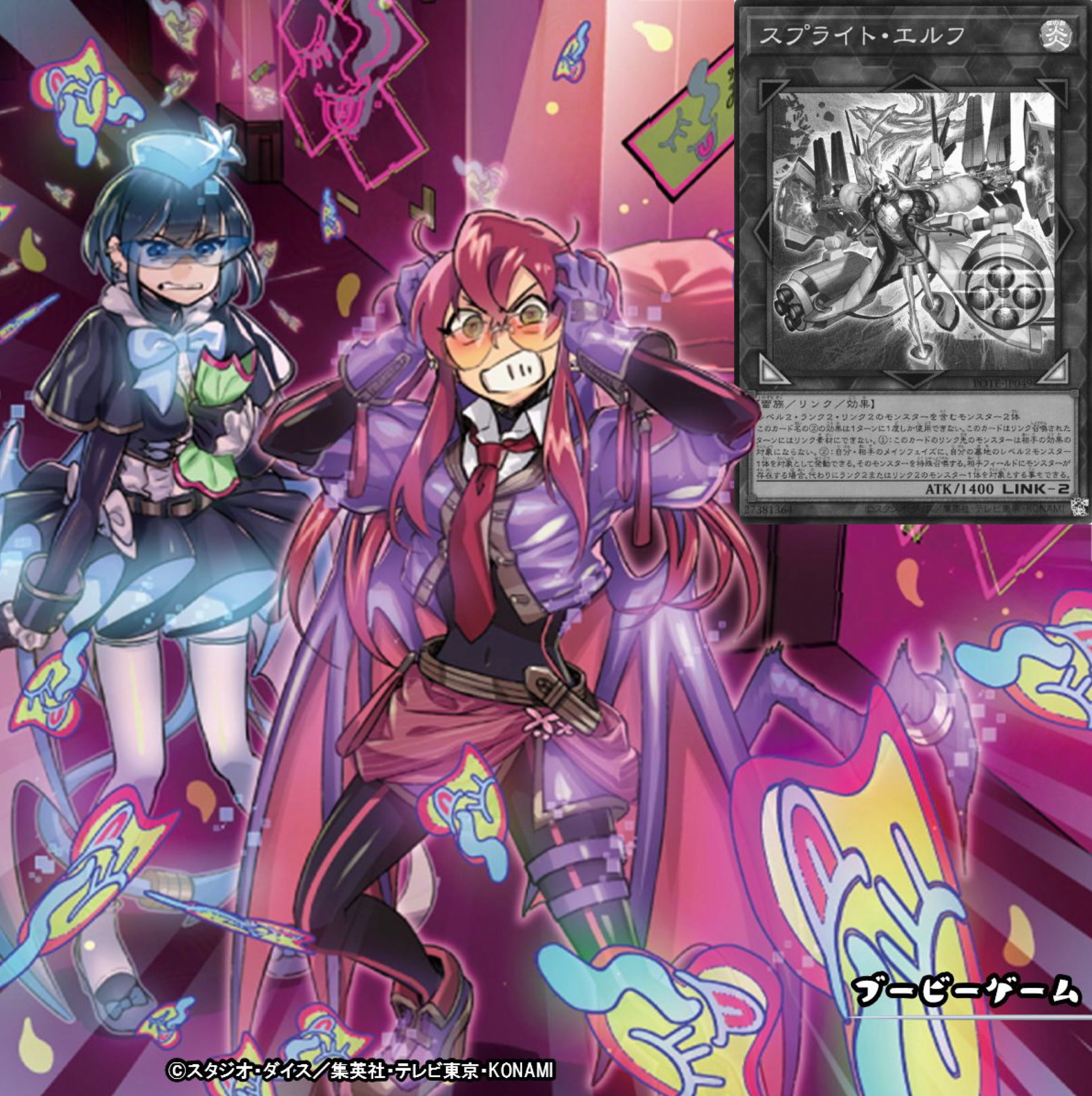 【スピリットの棲み家シリーズB】エルフが棲むシトリンのどんぐり たけのこ@決闘者 on X: 