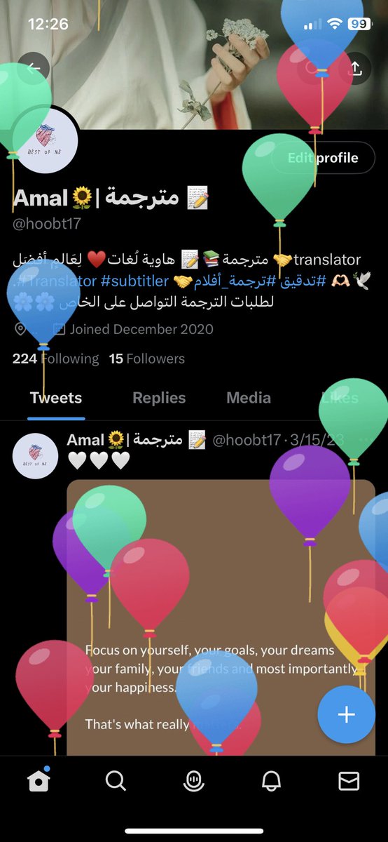 hoobt17's tweet photo. Happy birthday to me♥️🎂🤍🎈🥹 https://t.co/UsT2l31LWZ
