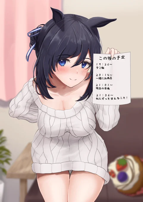 今日3月27日はフラッシュさんの誕生日!!おめでとう～!!#ウマ娘プリティーダービー  #エイシンフラッシュ生誕祭2023 