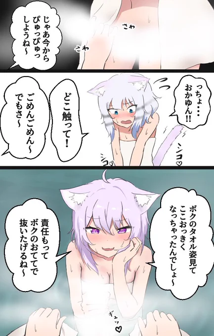 ファンボ更新しました!!! 