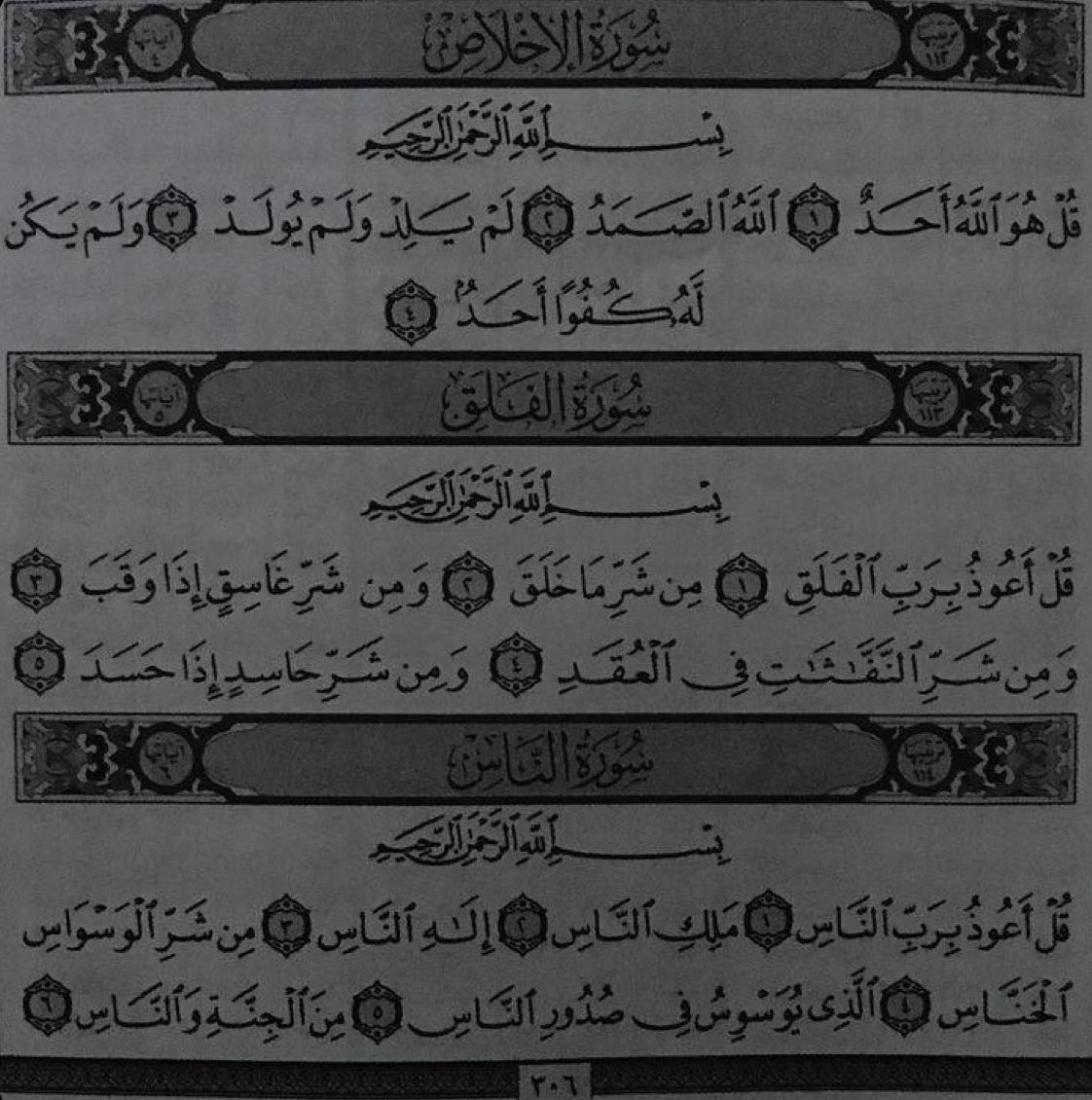 Jil0a's tweet photo. ريتويت لعلها المُنجية : https://t.co/0RxycK4xNX