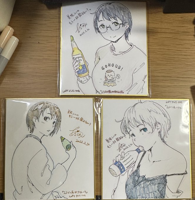 あらくれ先生(@arakurepoppo )にもトークショーの抽選ミニ色紙を描いて頂きました! 