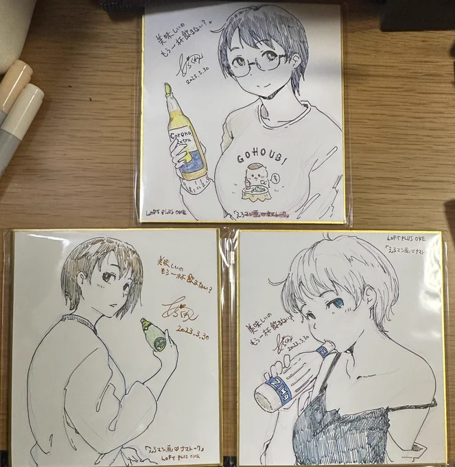 あらくれ先生(@arakurepoppo )にもトークショーの抽選ミニ色紙を描いて頂きました! 