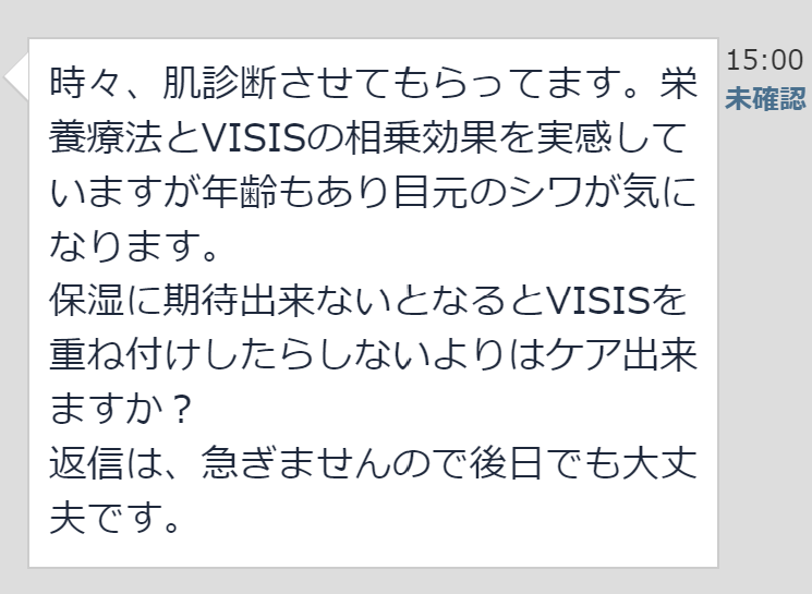 VISIS9's tweet photo. 嬉しい、お客様からの質問😁
有難う御座います🙇♂️
母親のことまで、
お気遣い嬉しいです🙇♂️
ほんと、VISISのお客様は良い人ばかり✨
よく商品だけで、ここまで来たな😱
3年間言いづ付けて、振り切ると気づいてくれる
#VISIS #CritexLab #スキンケア #保水 #不思議な潤い #ナノスキンケア https://t.co/ETnhTrSFJn