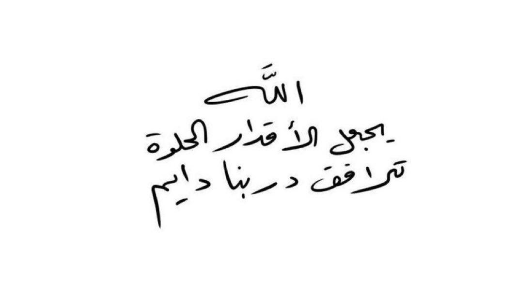 Boghamd's tweet photo. 🤍 https://t.co/M9ajE93gFQ