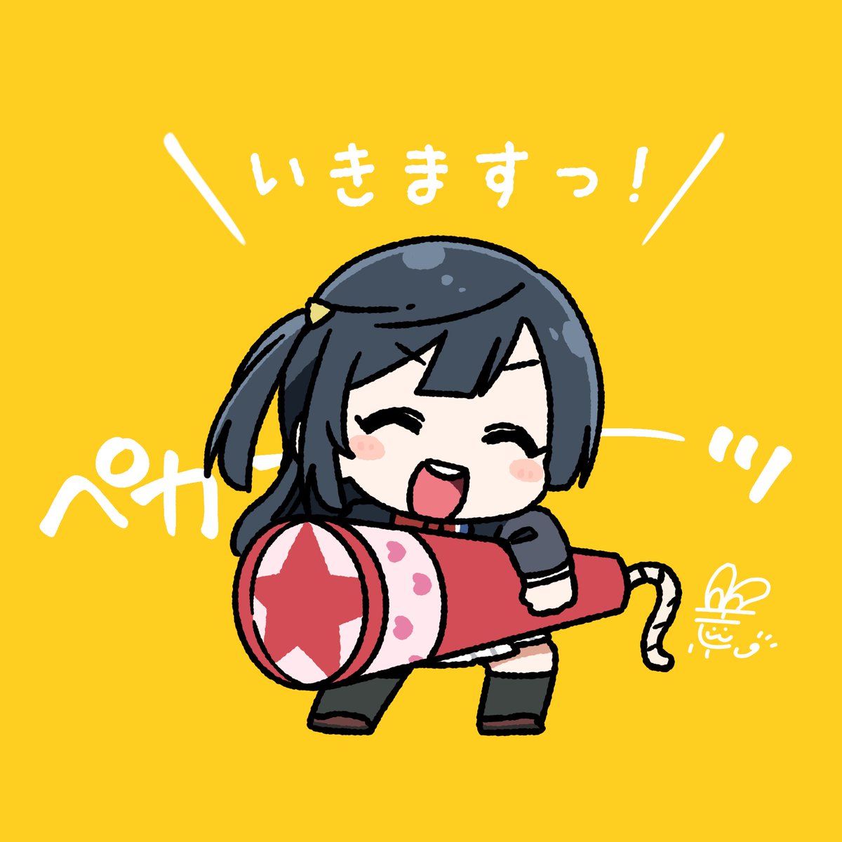 優木せつ菜 「#おはようペカペカせつ菜ちゃん 」|荒*(こう)🌈新刊委託中のイラスト