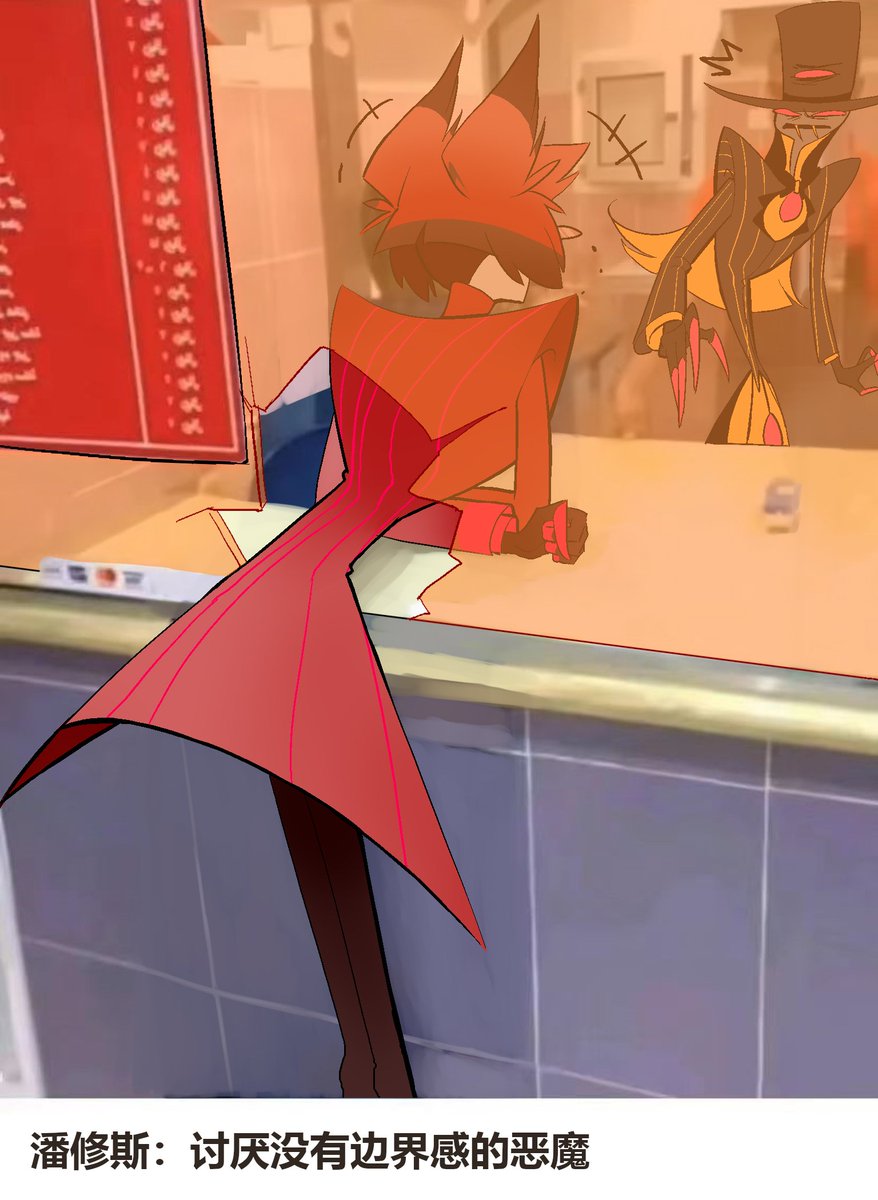 howthree's tweet photo. 🦌🐍
#HazbinHotel #Alastor #SirPentious #RadioSnake https://t.co/Tu5kLw0J6u