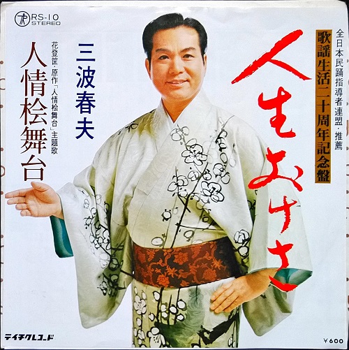 落語レコード on X