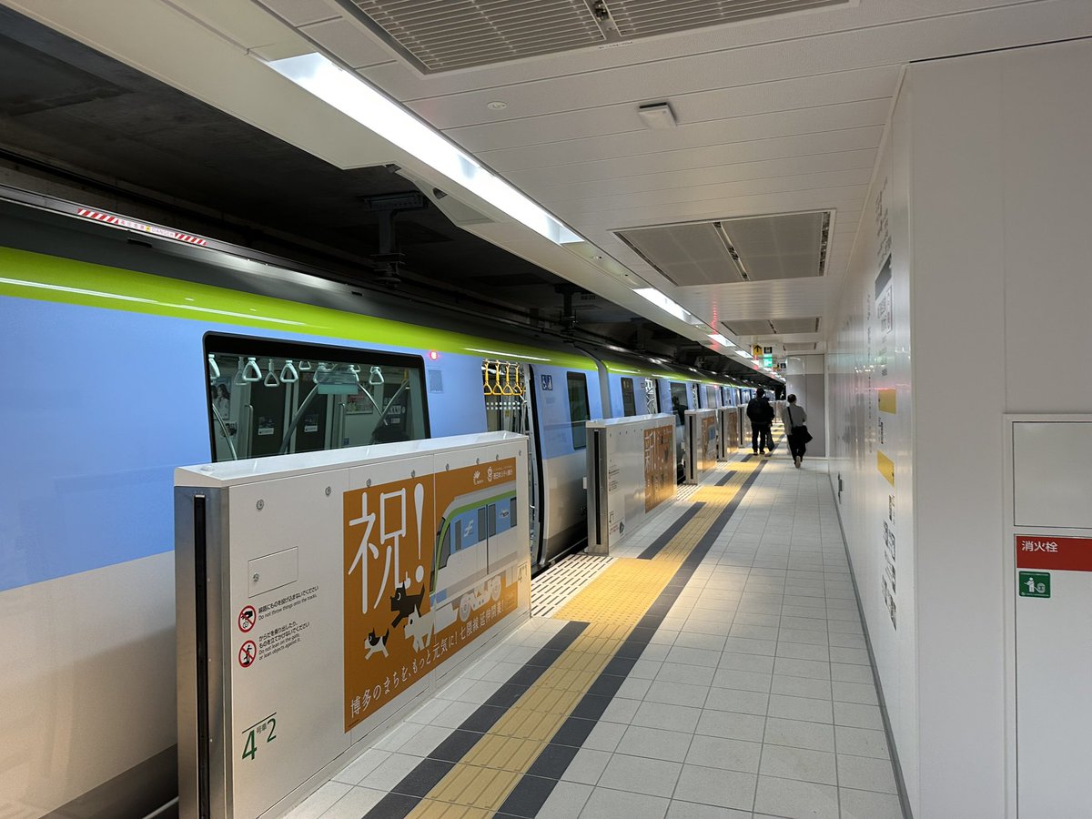 chigunom's tweet photo. 初七隈線博多駅！結構便利。なぜか皆様、初めてなはずなのに、スムーズに歩けてるのが不思議なんだけど。軽く彷徨ったよ。 https://t.co/9x4h2baHYB