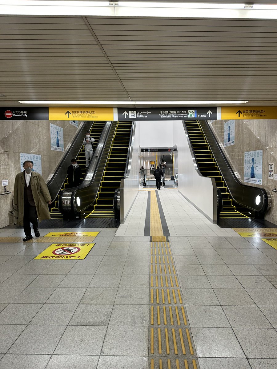 chigunom's tweet photo. 初七隈線博多駅！結構便利。なぜか皆様、初めてなはずなのに、スムーズに歩けてるのが不思議なんだけど。軽く彷徨ったよ。 https://t.co/9x4h2baHYB