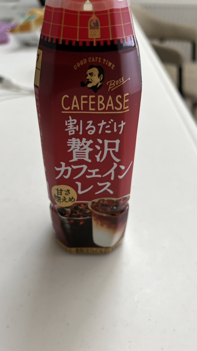 bell_rin's tweet photo. このカフェインレスの #CAFEBASE この辺だと何故かCOOPにしか売ってないんだよな。
このカフェインレス以外は色んなとこで見かける https://t.co/K7zm1SqIDw