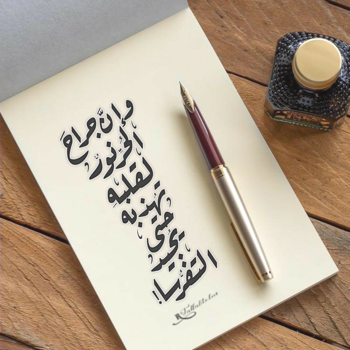 fast20__'s tweet image. من أخلى يده منك وتكرر إعراضه عنك ، فلا تحاول اعتراض طريقه وإن تألم قلبك ، واتركه وما أحبَّ داعياً له بالخير من قلبك ، فإن الحب ليس طريقه الجدال ولا الإثقال.
#تصبحون_على_خير 🌙❤️