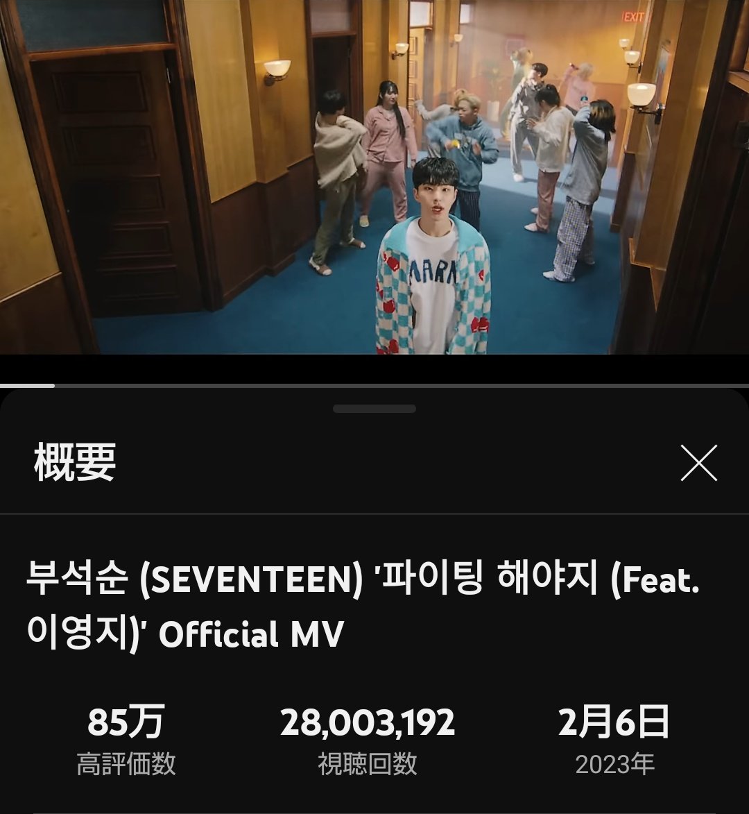 gai_seven_10's tweet photo. 3/27 朝 BSS
#BSS
#부석순힘을내_파이팅해야지
#Okay_BSS_Fighting
@pledis_17 @pledis_17jp https://t.co/mjFgrZoWAW