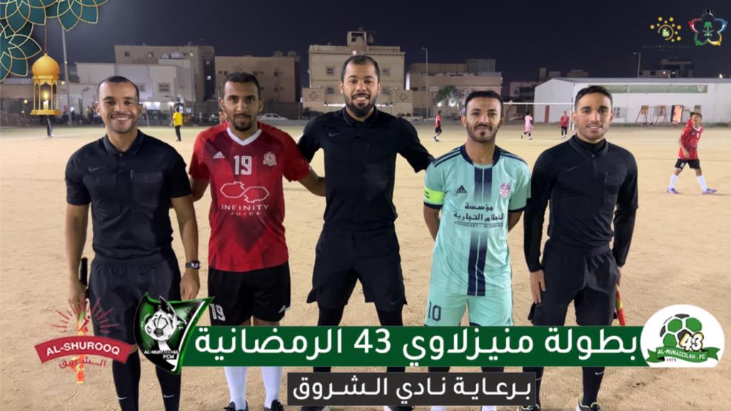 FCM1395's tweet photo. بطولة نادي المنيزلة الرمضانية لعام 1444هـ

الاحد   26-3-2023 م
المجموعة الثانية
الجولة الثالثة 
مباراة رقم 1️⃣6️⃣
 
💚 الربيع  1️⃣
 ⚽️ سجاد الدهنين 

❤️  النهروان 1️⃣
 ⚽️ ايمن الحلو 

⌚️حكم ساحة :     مصطفى الدليم  

🎤معلق المباراة :     ميلاد الاصمخ https://t.co/oNLWnJrIMM