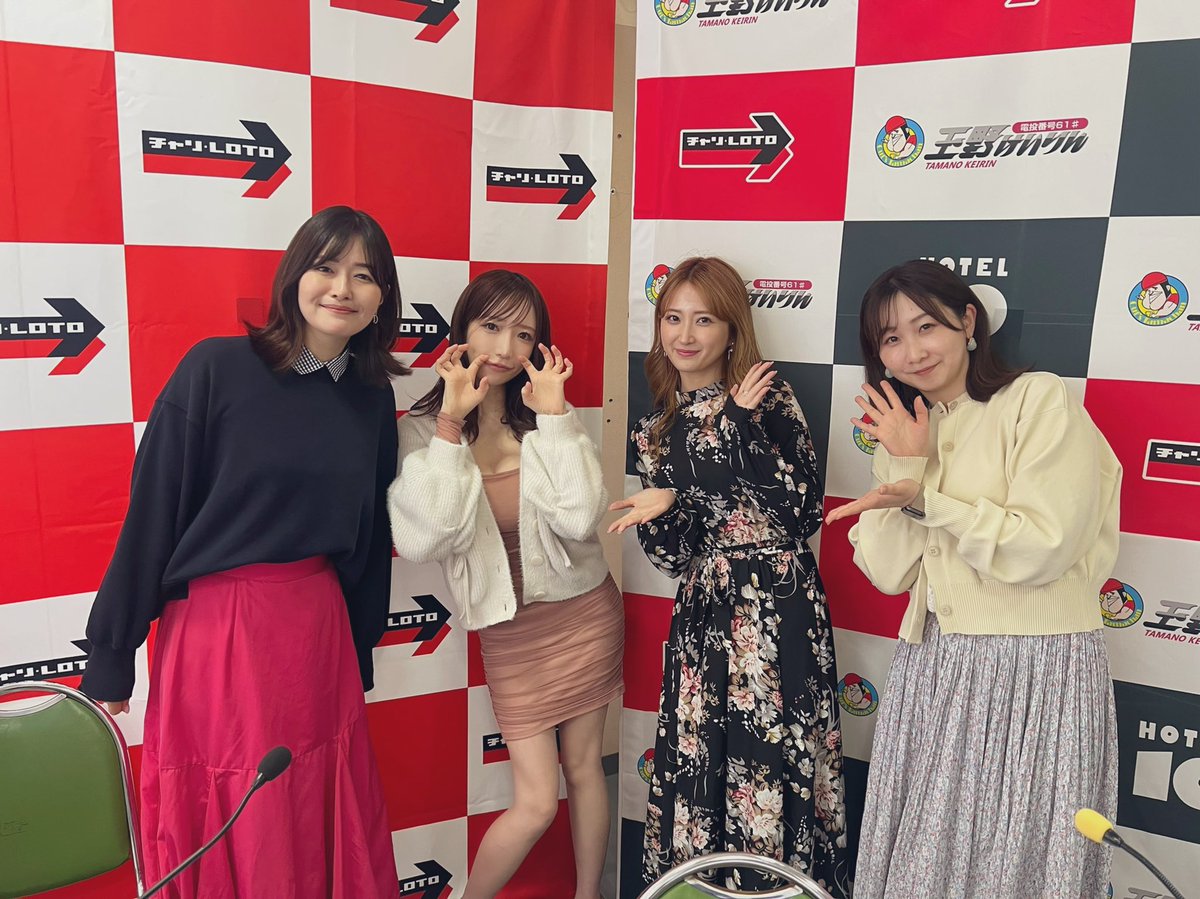 遅くなってしまいましたが…
昨日は玉野競輪開設72周年記念イベントに
ゲストで出演させていただきました👼🏻

トークショーや生放送
とっても楽しかったです…💕
立ち止まって見てくださった皆様
会いにきてくれた皆様、声掛けてくれた皆様、スタッフの皆様、共演者の皆様
ありがとうございました！
近くでレースも
見る事が出来て感激🚴‍♀️

さくらさんや知香里んとも
ご一緒出来て嬉しかったな👶🏻👶🏻