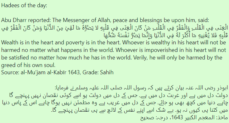 NexusofIslam's tweet photo. Hadees of the day:
May Allah protect our faith and empower us to practice this till death. Ameen
#practicingmuslim #muslimummah #muslimidentity https://t.co/AzH4qKNd9Y