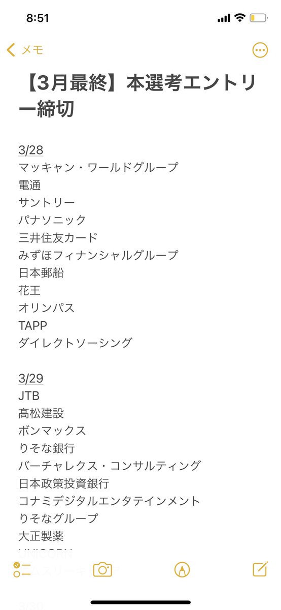 f_Tatsu_ya's tweet photo. 【3月最終】本選考エントリー締切 https://t.co/WUu6u408oB
