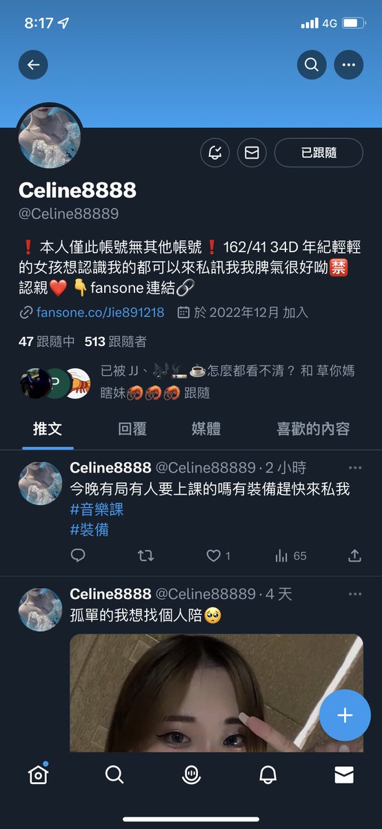Kim tweet media