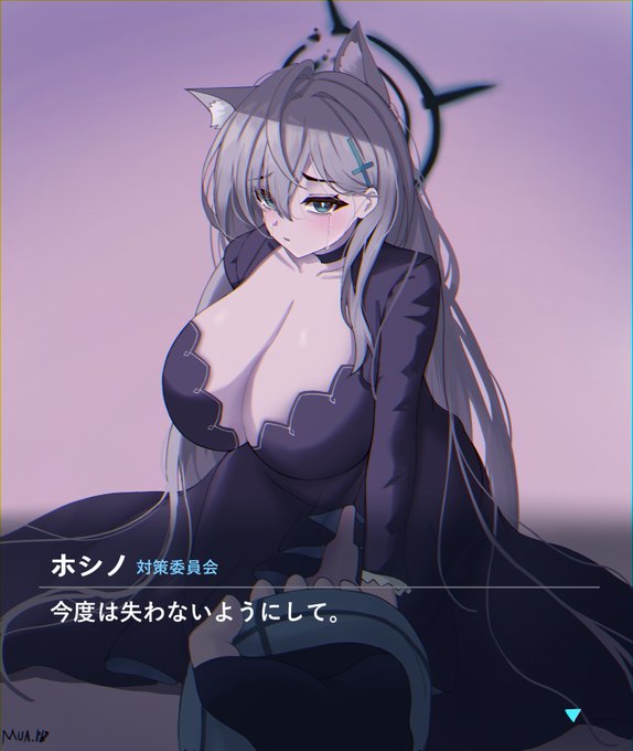 #ブルアカ
#BlueArchive

こういう場面があったらよかったと思ったので 