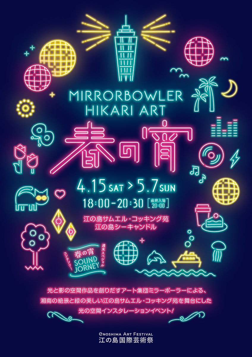 MirrorBowler 公式 tweet media