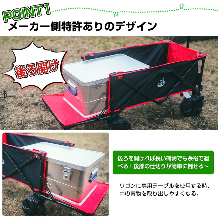 gear_camp_'s tweet photo. 【🉐25%ポイント還元+2000円OFFクーポン】
アウトドアワゴン
テーブルセット
◎悪路も行ける極太タイヤ
◎長い荷物も運べる、倒せる後部
#スーパーdeal
#キャリーワゴン #4輪 #頑丈 #耐荷重150kg #大容量 #140L #アウトドア #キャンプ
🔎楽天詳細ページ▼
https://t.co/v4enxqcI62 https://t.co/Yr5unDr2Zr