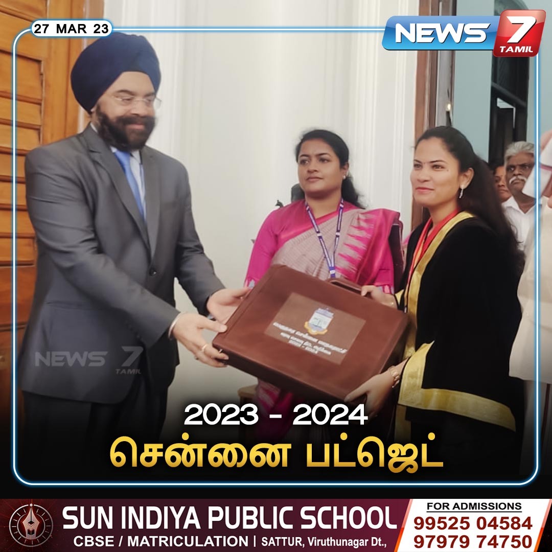 news7tamil's tweet image. சென்னை பட்ஜெட்

#ChennaiBudget | #Buget | #TnGovt | #MayorPriya | @arivalayam | #News7Tamil