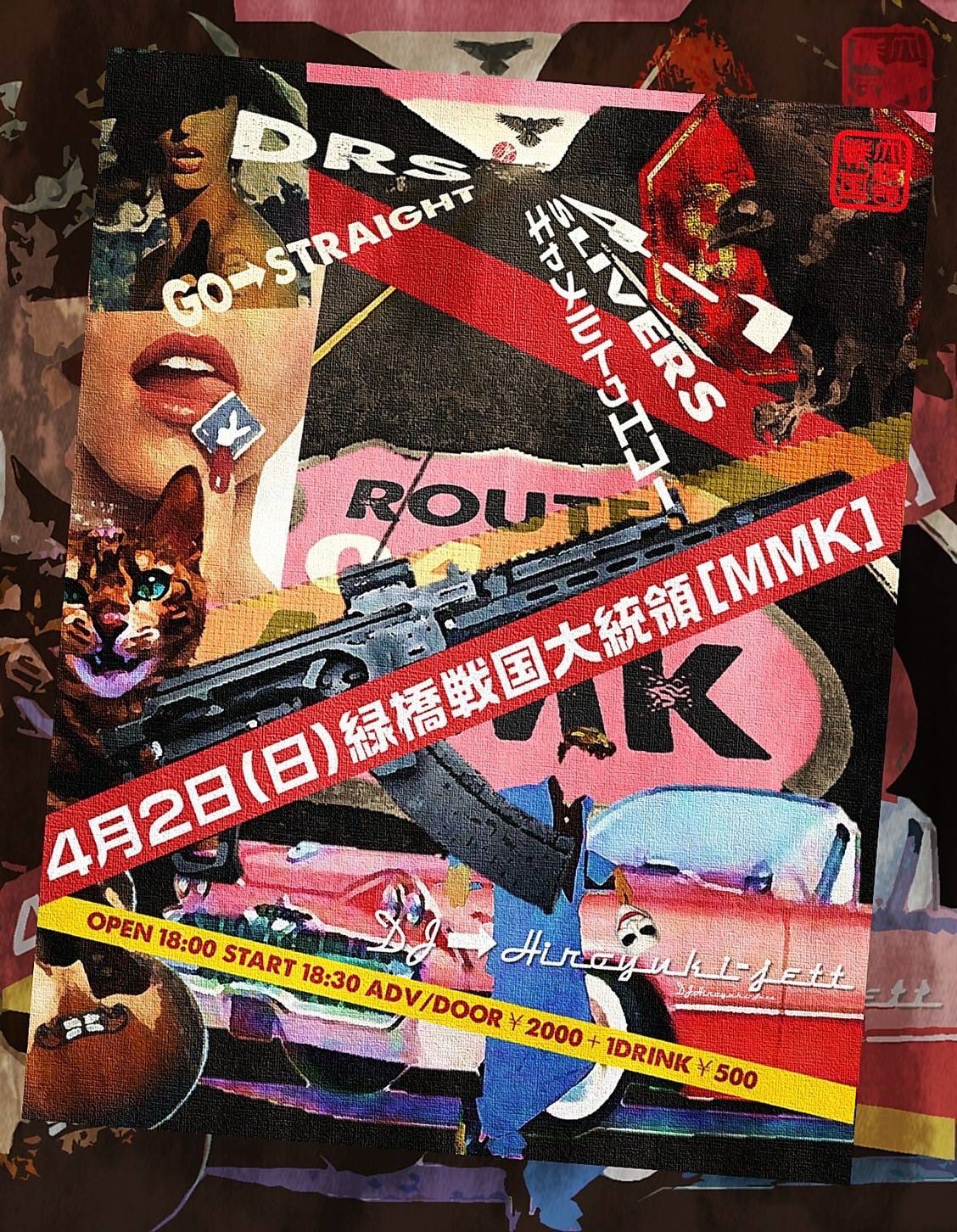 キャメルトゥー 