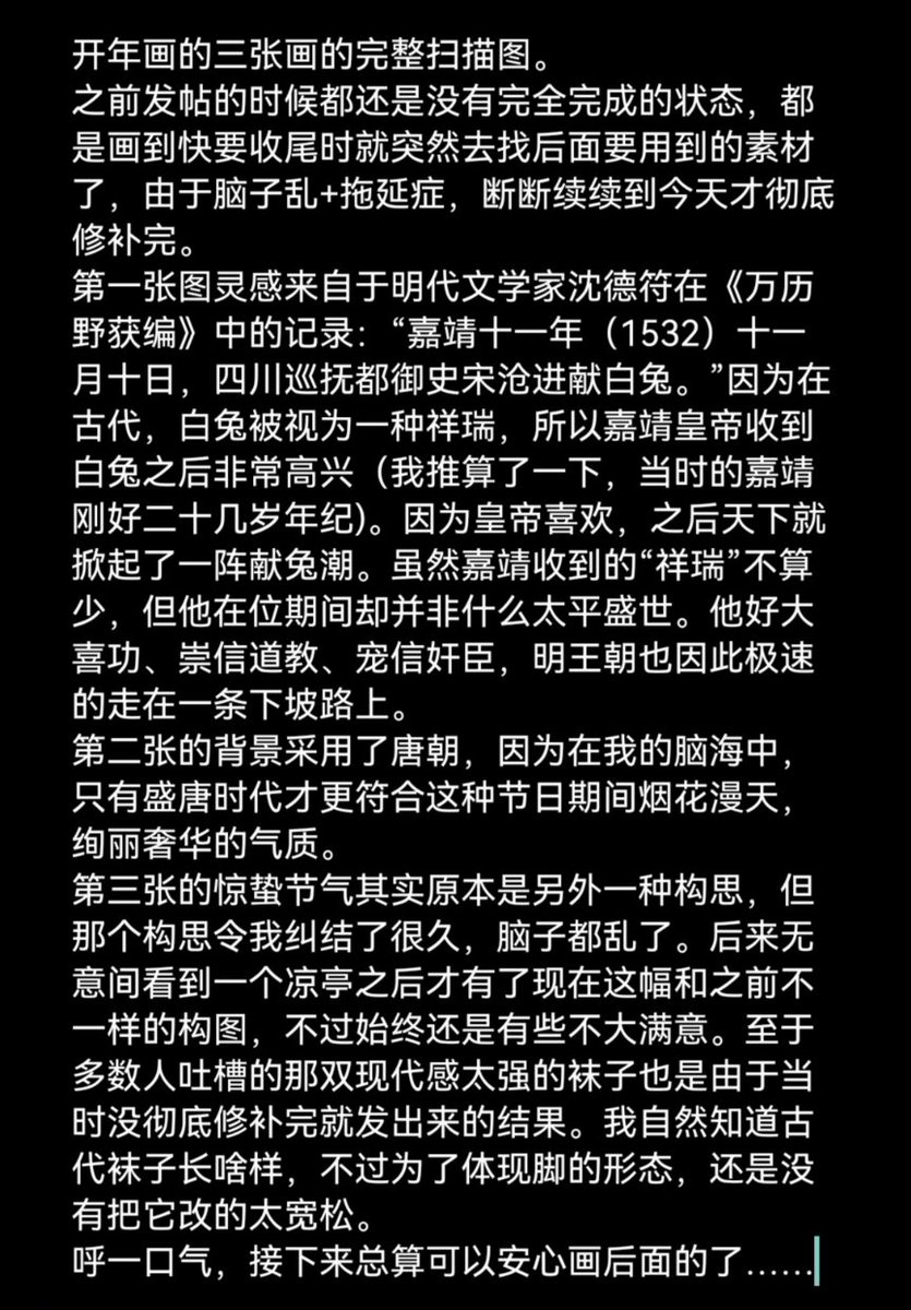 之前三张图的扫描件。拖延了好久，今天才彻底修补完，总算可以发给客户了。