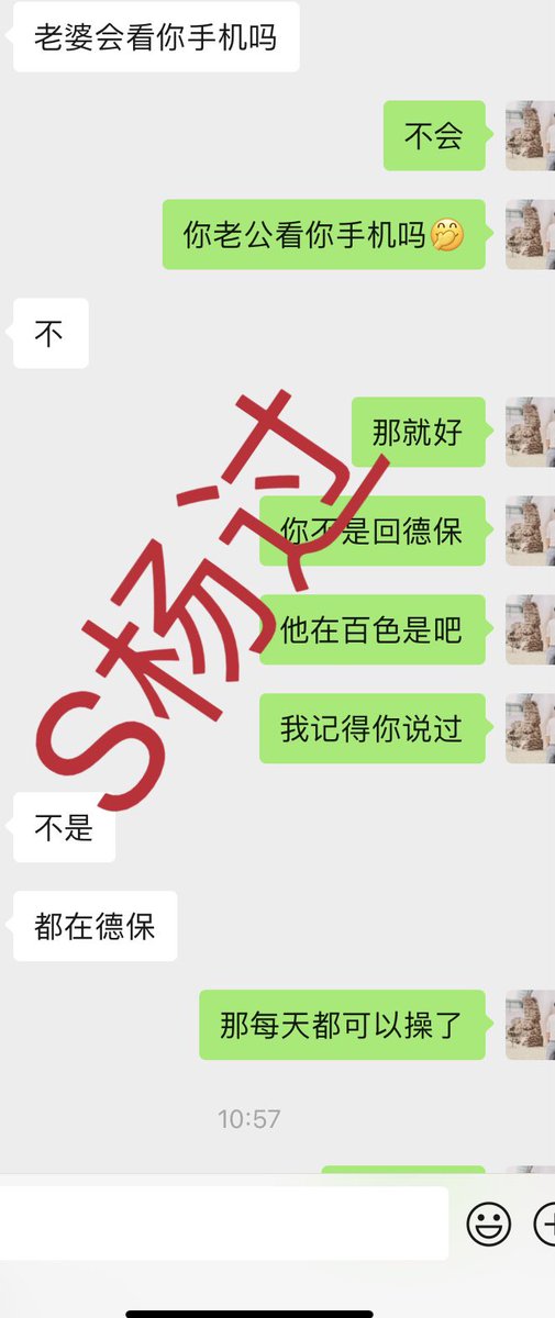 Syangguo's tweet photo. #人妻3p调教母狗m
人妻就是什么都懂
不用花太多时间调教 https://t.co/GjSB0B5KZy