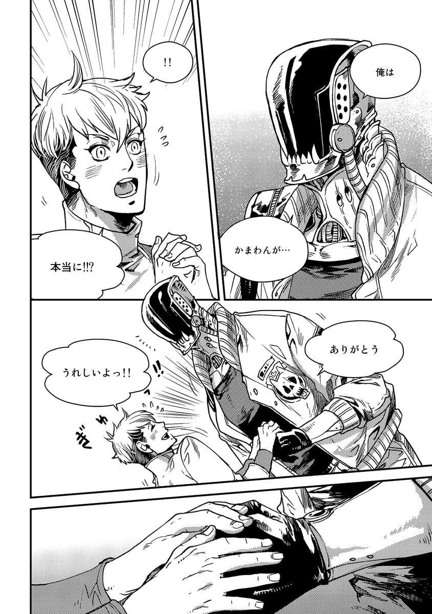 c_canna's tweet photo. 【お試し読み 4/4】
#琥狗ハヤテ 先生
『#BLACK_BLOOD』 https://t.co/C4hHRESg4l
