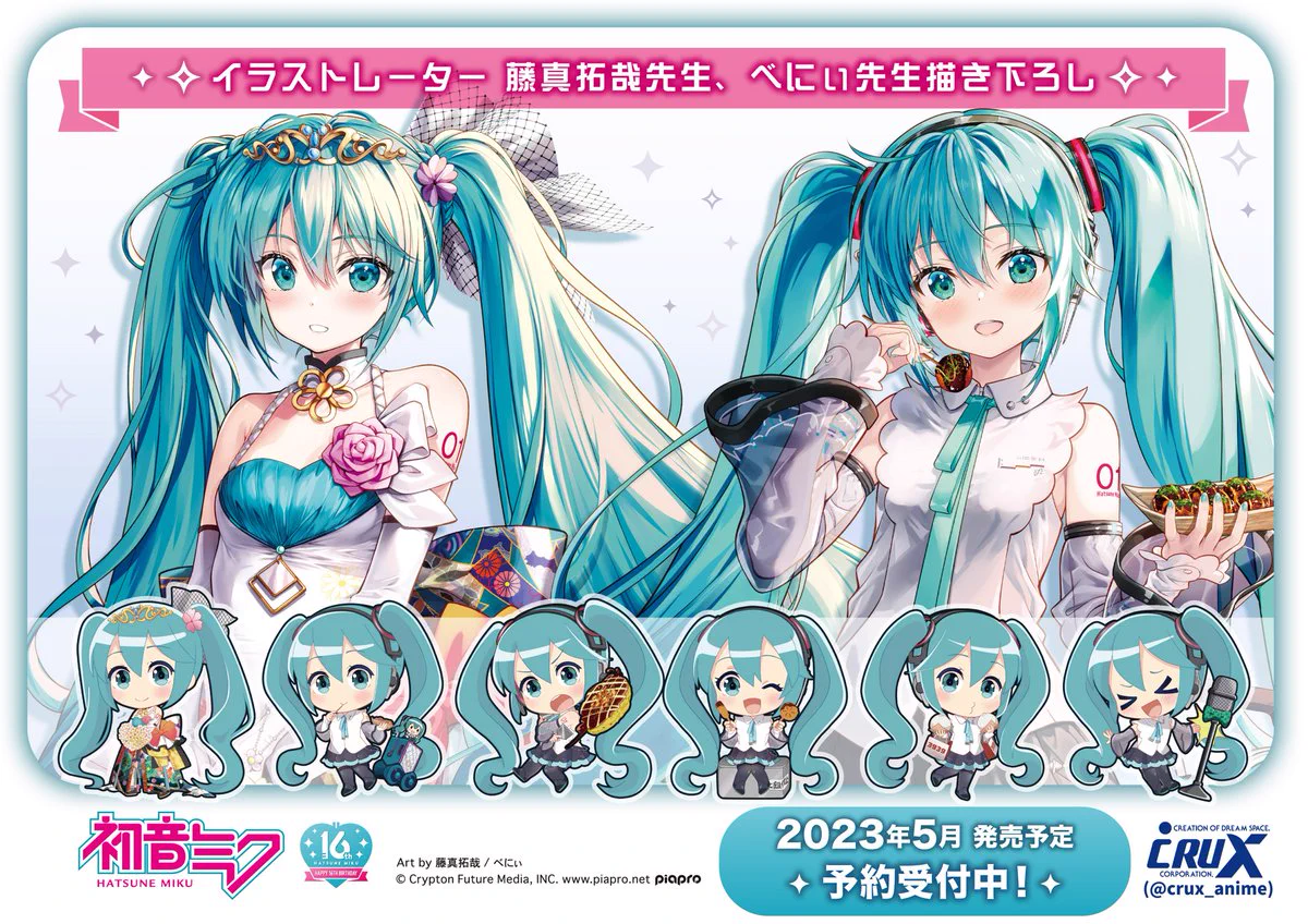 株式会社クラックス on X: 