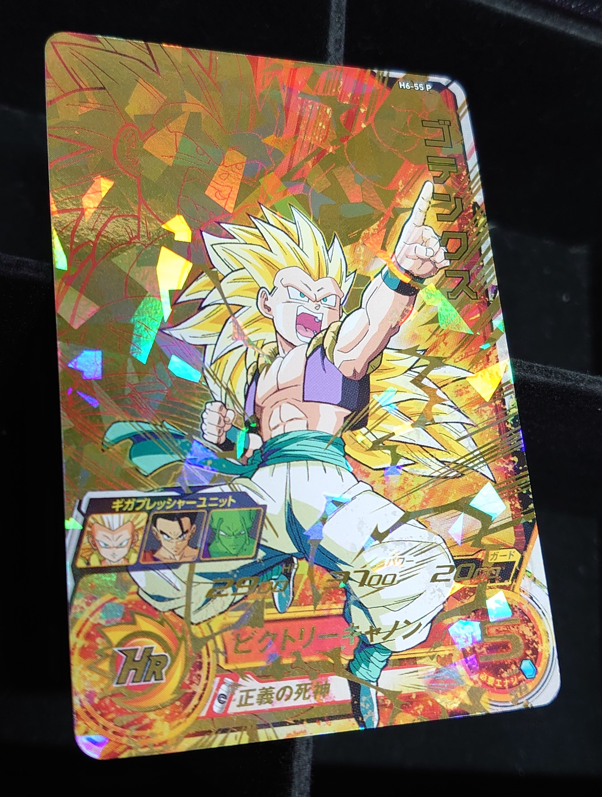 ドラゴンボールヒーローズ 【美品】メモリアルパック2 H6-55P