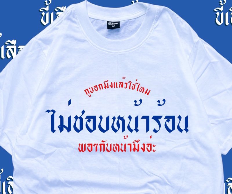 ไอเหี้ยชอบว่ะ ซื้อไว้ใส่ช่วงหน้าร้อนนี้5555555555555555555555555555 55555555555555555555555555 55555555555555555555555555 55555555555555555555555555 55555555555555555555555555