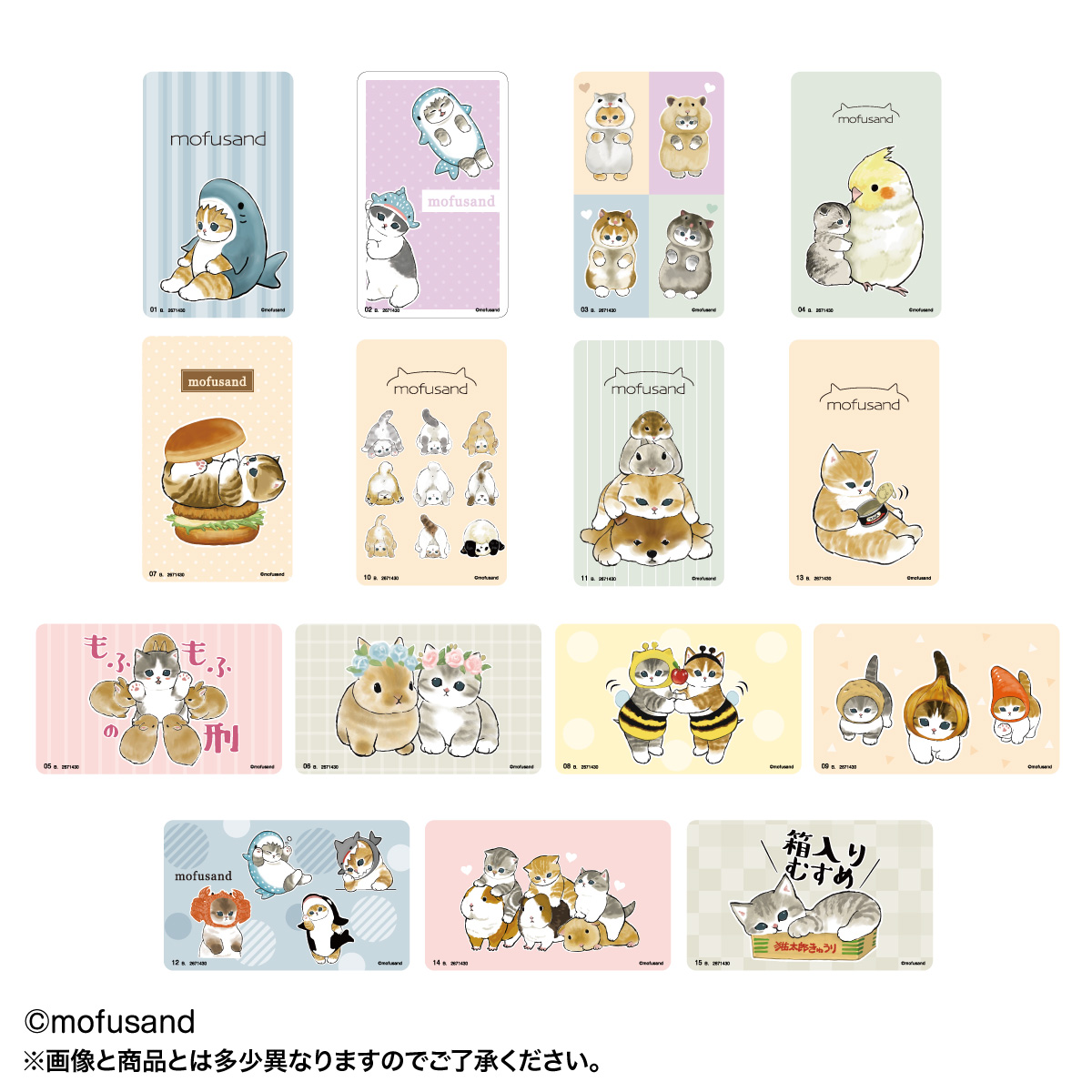 ぱるぱる様専用@モフサンド 5点 | www.ciptasatria.com