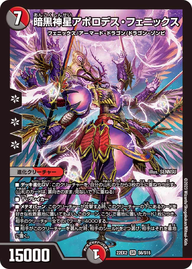 デネブログ on X: 