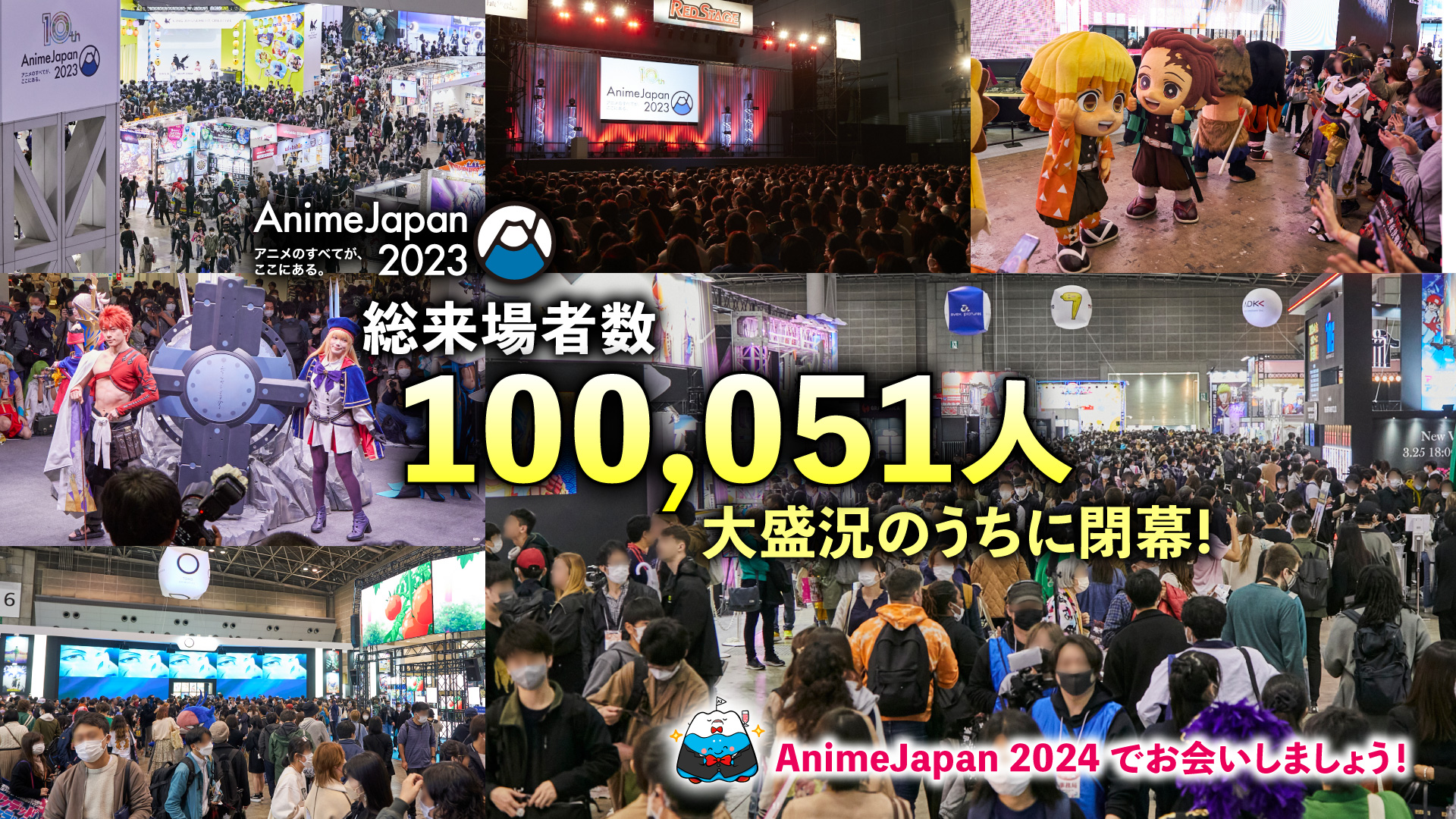 AnimeJapan 2023 – Resumo do 1º dia - IntoxiAnime