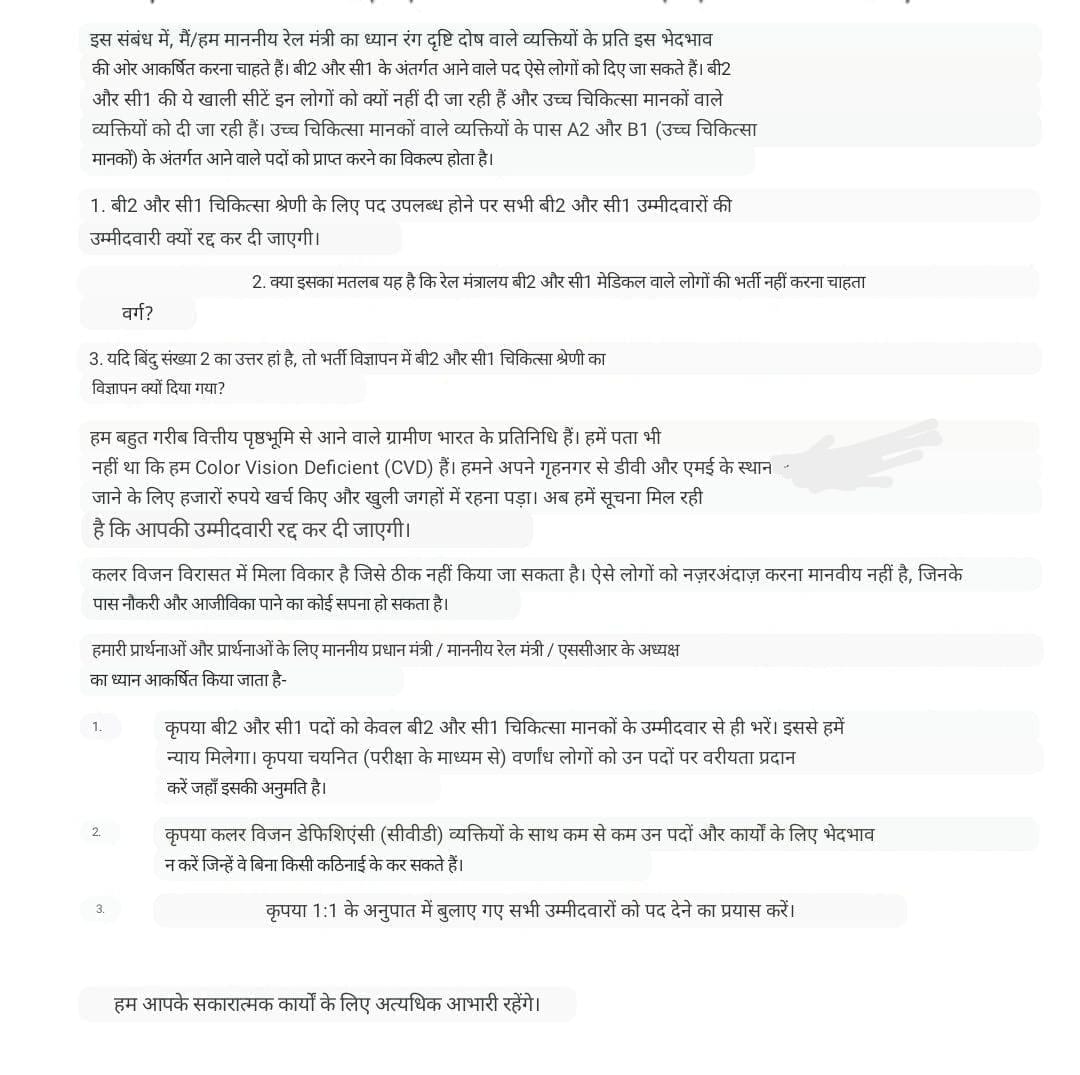 Mksain0001's tweet photo. #Justice_For_B2_C1_Railway_Candidates_GroupD
@AshwiniVaishnaw
@mygovindia
@bhartiyarailrb
@RailMinIndia
@PMOIndia
@ANI
@KhanSir__gs
@TheLallantop
@SCRailwayIndia @NWRailways
हमें हमारी सीट पहले जैसे चाहिए अचानक पोस्ट्स क्यूं घटाई गई? क्या कारण है इसका ? जवाब दीजिए https://t.co/PyB5V1mkT6