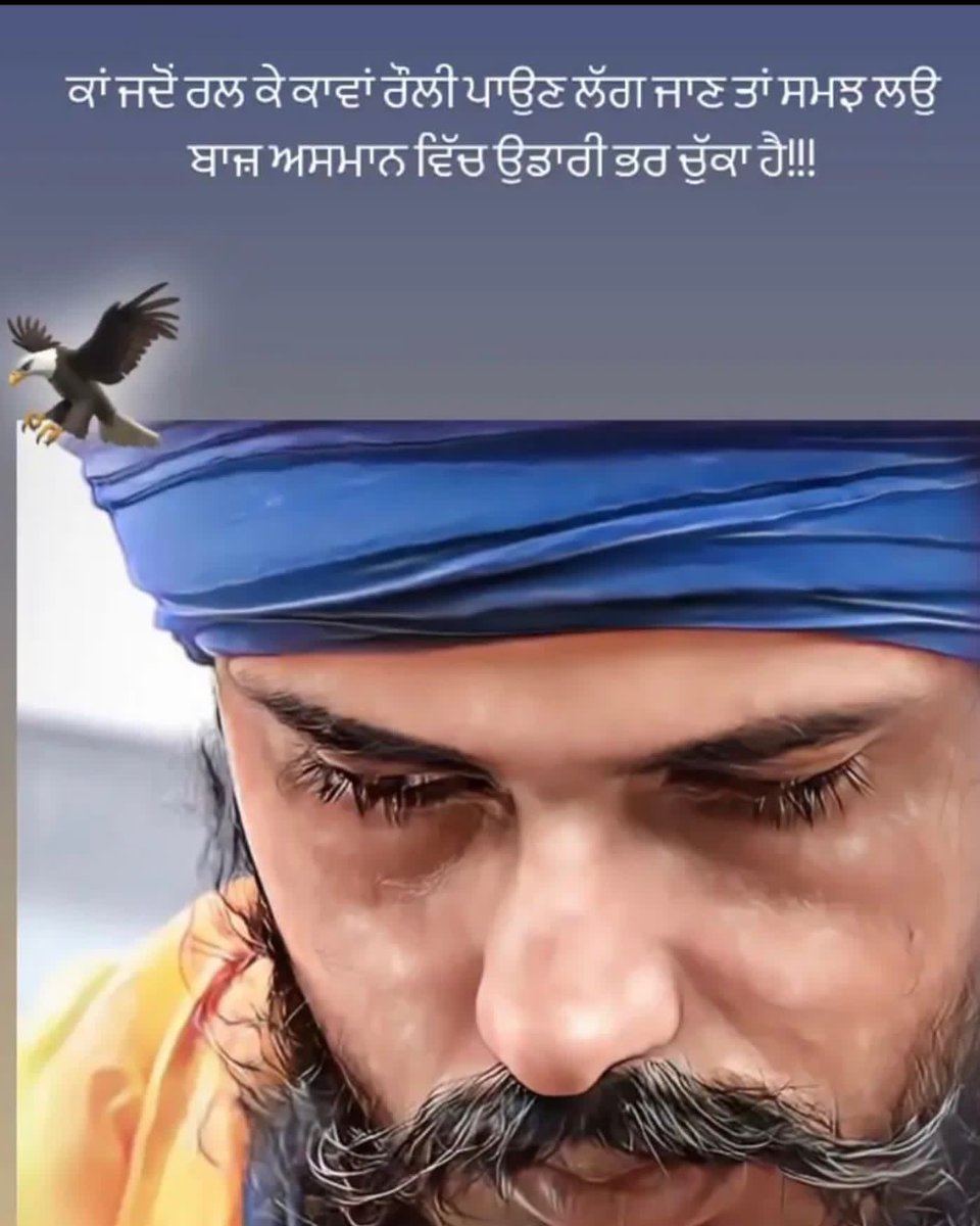 sidhu0420's tweet image. #WeStandWithAmritpalSingh 
#BhaiAmritpalSingh