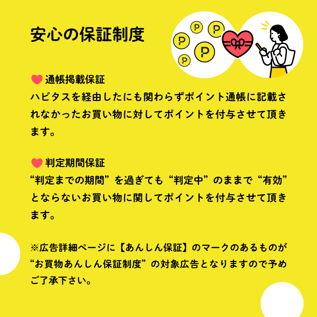 Tokyo2020FCM's tweet photo. https://t.co/wILNuzave7
今こそ、ポイ活! https://t.co/HRB9fpGWgW