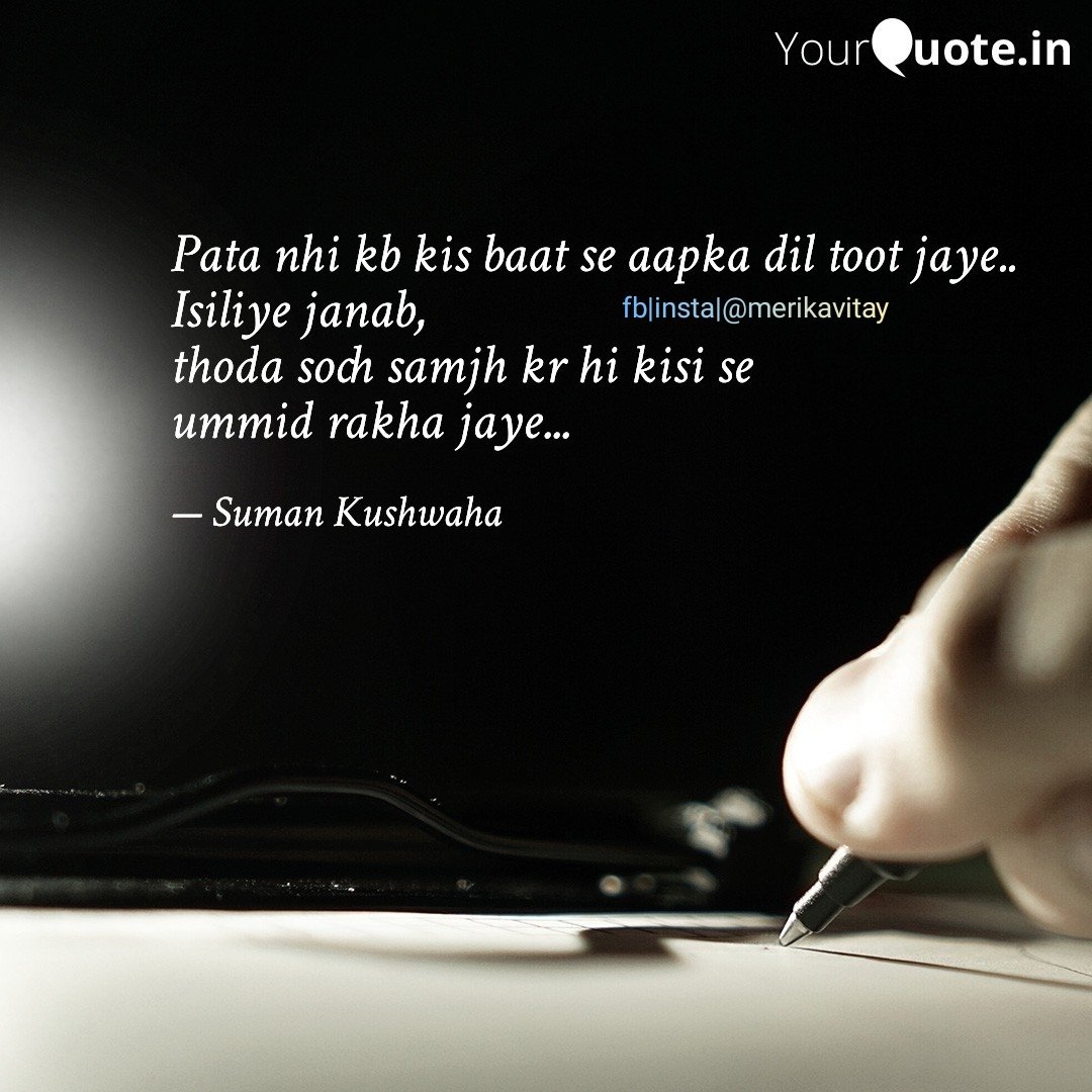 merikavitay's tweet photo. #quoteoftheday #quotes #shayri #facts #thoughtoftheday #WritingCommunity #WritingLife https://t.co/Q2BpkXMfg7